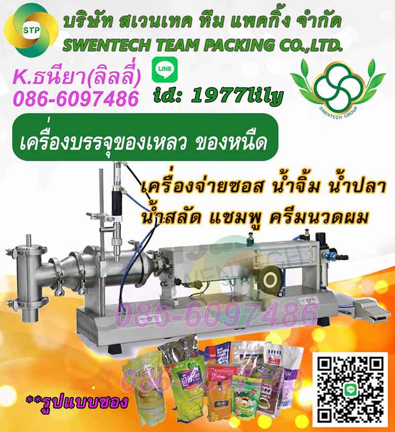 ลงประกาศฟรี ลงประกาศ  เพิ่มเว็บ  โฆษณาฟรี  ประกาศซื้อขายฟรีี  โปรโมทเว็บ ลงโฆษณาฟรี โปรโมทเว็บฟรี ประกาศซื้อขาย เพิ่มเว็บฟรี