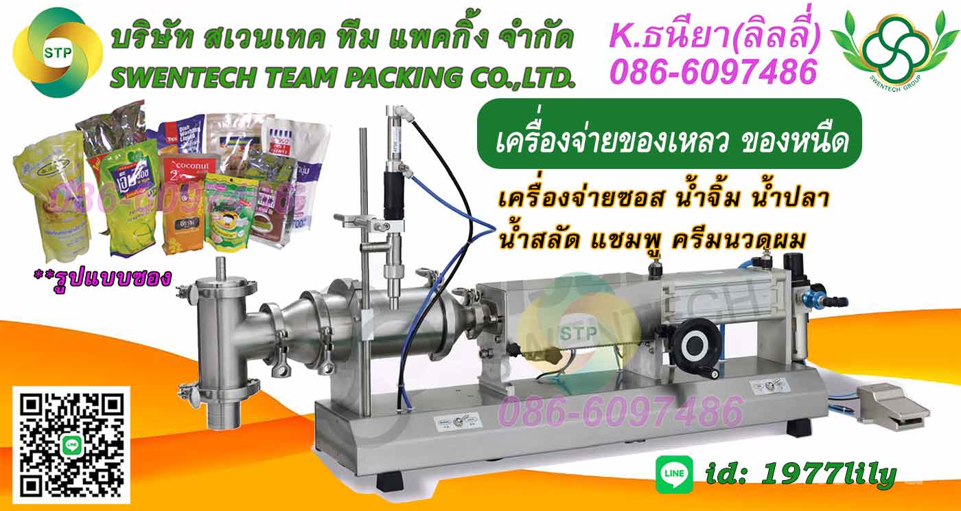 ลงประกาศฟรี ลงประกาศ  เพิ่มเว็บ  โฆษณาฟรี  ประกาศซื้อขายฟรีี  โปรโมทเว็บ ลงโฆษณาฟรี โปรโมทเว็บฟรี ประกาศซื้อขาย เพิ่มเว็บฟรี