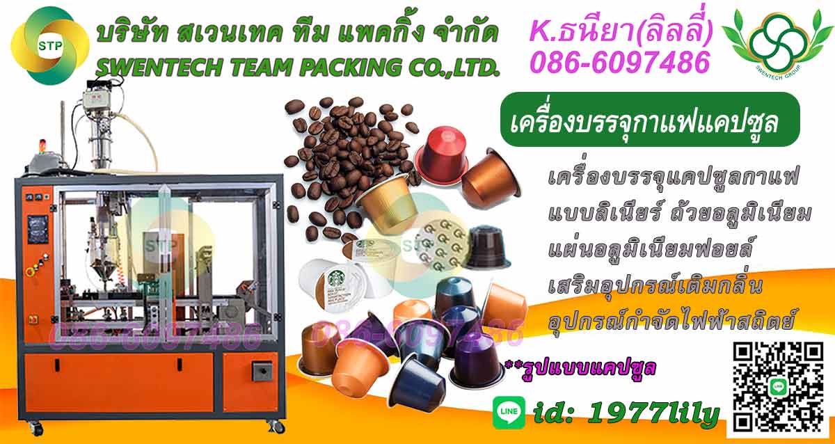 ลงประกาศฟรี ลงประกาศ  เพิ่มเว็บ  โฆษณาฟรี  ประกาศซื้อขายฟรีี  โปรโมทเว็บ ลงโฆษณาฟรี โปรโมทเว็บฟรี ประกาศซื้อขาย เพิ่มเว็บฟรี