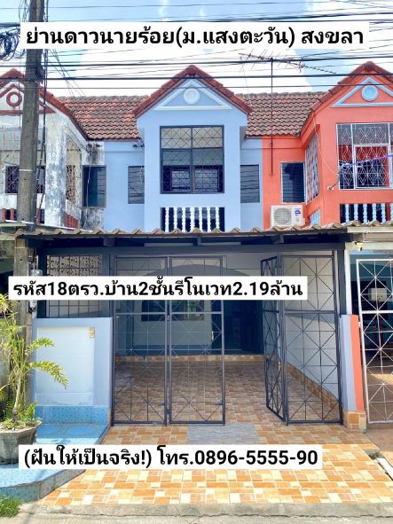 ลงประกาศฟรี ลงประกาศ  เพิ่มเว็บ  โฆษณาฟรี  ประกาศซื้อขายฟรีี  โปรโมทเว็บ ลงโฆษณาฟรี โปรโมทเว็บฟรี ประกาศซื้อขาย เพิ่มเว็บฟรี