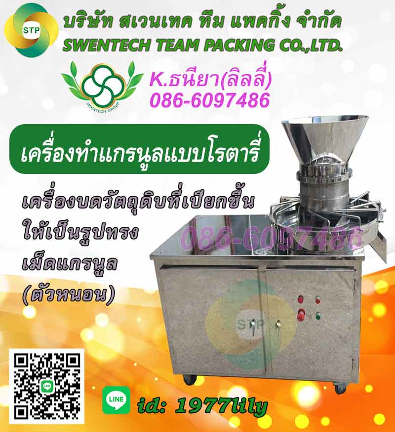 ลงประกาศฟรี ลงประกาศ  เพิ่มเว็บ  โฆษณาฟรี  ประกาศซื้อขายฟรีี  โปรโมทเว็บ ลงโฆษณาฟรี โปรโมทเว็บฟรี ประกาศซื้อขาย เพิ่มเว็บฟรี