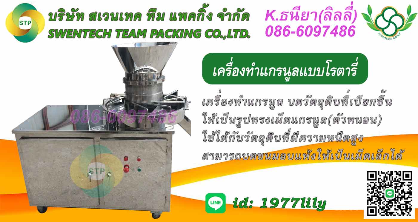 ลงประกาศฟรี ลงประกาศ  เพิ่มเว็บ  โฆษณาฟรี  ประกาศซื้อขายฟรีี  โปรโมทเว็บ ลงโฆษณาฟรี โปรโมทเว็บฟรี ประกาศซื้อขาย เพิ่มเว็บฟรี