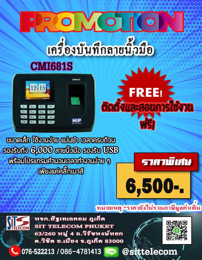 ลงประกาศฟรี ลงประกาศ  เพิ่มเว็บ  โฆษณาฟรี  ประกาศซื้อขายฟรีี  โปรโมทเว็บ ลงโฆษณาฟรี โปรโมทเว็บฟรี ประกาศซื้อขาย เพิ่มเว็บฟรี