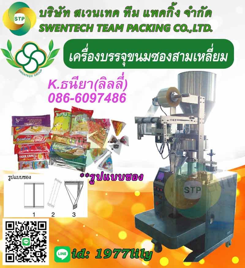 ลงประกาศฟรี ลงประกาศ  เพิ่มเว็บ  โฆษณาฟรี  ประกาศซื้อขายฟรีี  โปรโมทเว็บ ลงโฆษณาฟรี โปรโมทเว็บฟรี ประกาศซื้อขาย เพิ่มเว็บฟรี