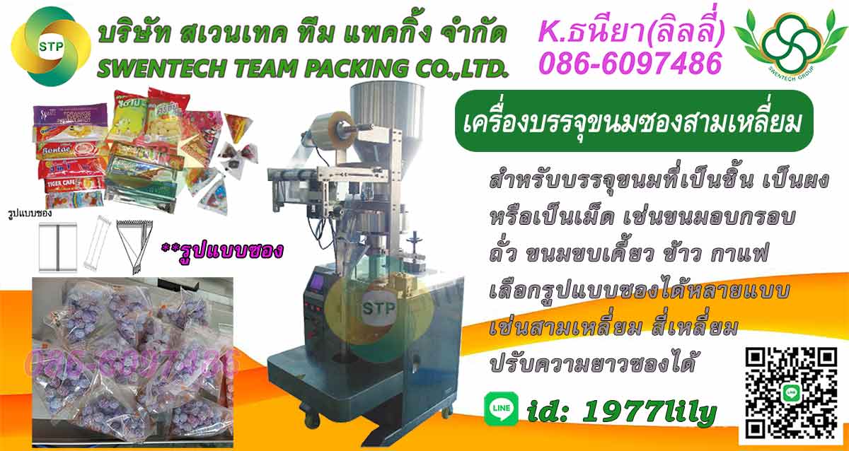 ลงประกาศฟรี ลงประกาศ  เพิ่มเว็บ  โฆษณาฟรี  ประกาศซื้อขายฟรีี  โปรโมทเว็บ ลงโฆษณาฟรี โปรโมทเว็บฟรี ประกาศซื้อขาย เพิ่มเว็บฟรี