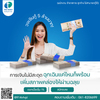 ลงประกาศฟรี ลงประกาศ  เพิ่มเว็บ  โฆษณาฟรี  ประกาศซื้อขายฟรีี  โปรโมทเว็บ ลงโฆษณาฟรี โปรโมทเว็บฟรี ประกาศซื้อขาย เพิ่มเว็บฟรี