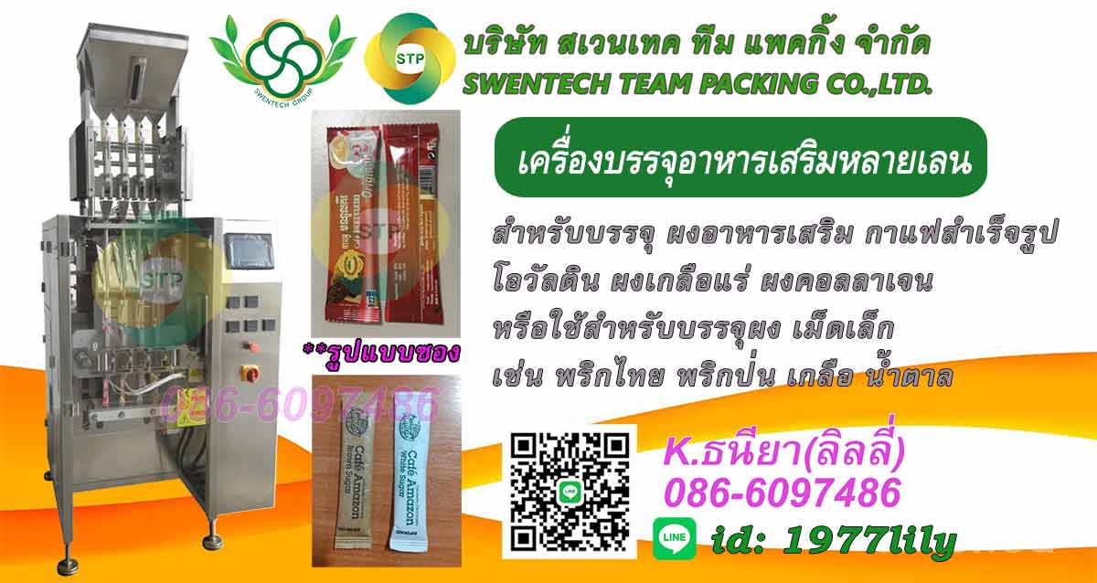 ลงประกาศฟรี ลงประกาศ  เพิ่มเว็บ  โฆษณาฟรี  ประกาศซื้อขายฟรีี  โปรโมทเว็บ ลงโฆษณาฟรี โปรโมทเว็บฟรี ประกาศซื้อขาย เพิ่มเว็บฟรี