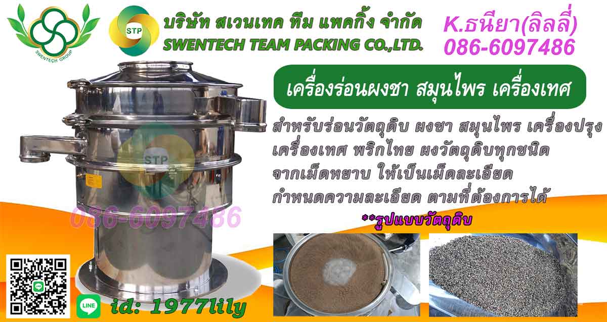 ลงประกาศฟรี ลงประกาศ  เพิ่มเว็บ  โฆษณาฟรี  ประกาศซื้อขายฟรีี  โปรโมทเว็บ ลงโฆษณาฟรี โปรโมทเว็บฟรี ประกาศซื้อขาย เพิ่มเว็บฟรี