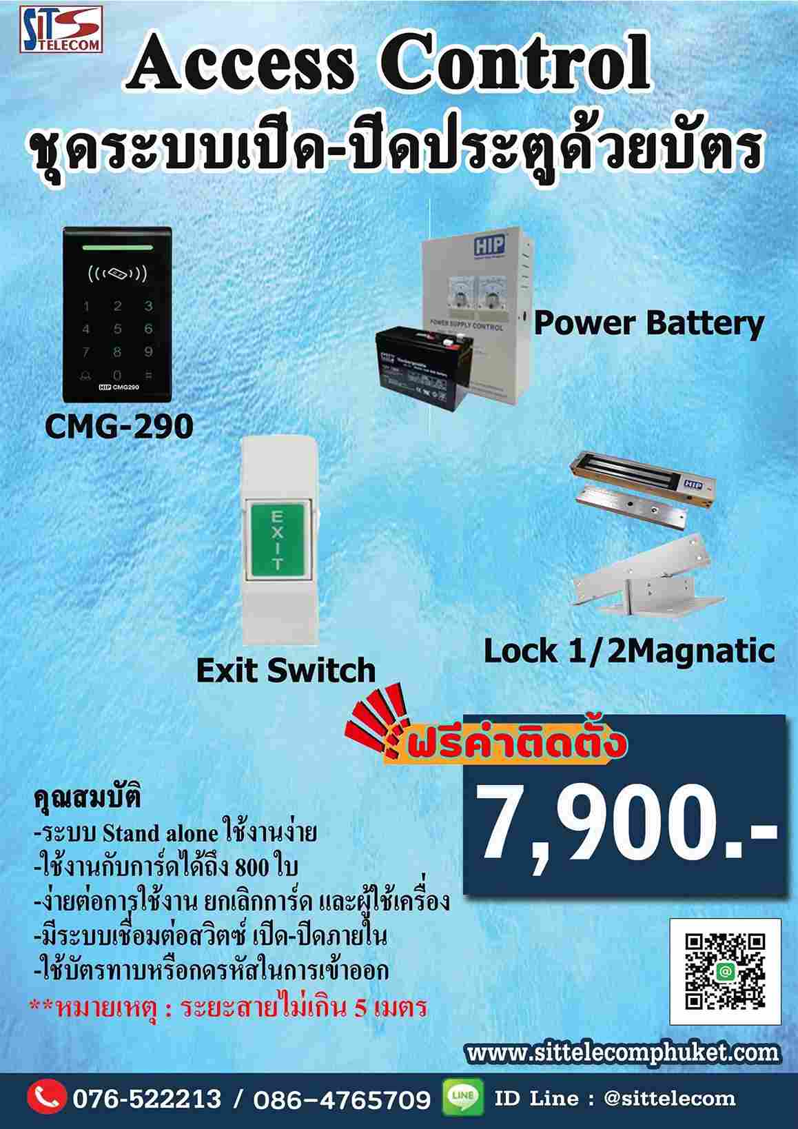 ลงประกาศฟรี ลงประกาศ  เพิ่มเว็บ  โฆษณาฟรี  ประกาศซื้อขายฟรีี  โปรโมทเว็บ ลงโฆษณาฟรี โปรโมทเว็บฟรี ประกาศซื้อขาย เพิ่มเว็บฟรี