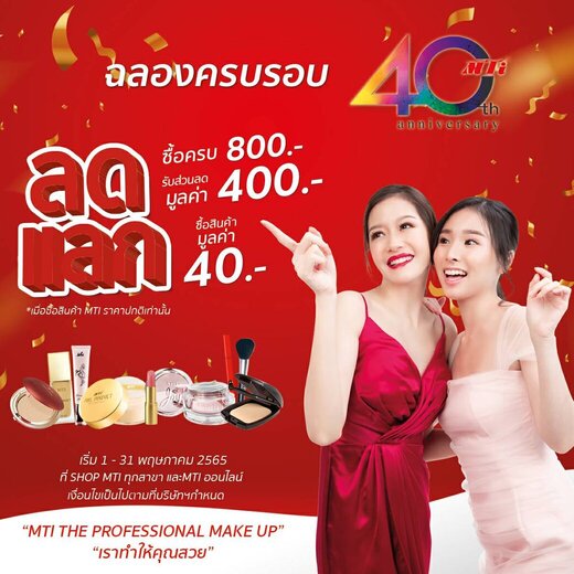 ลงประกาศฟรี ลงประกาศ  เพิ่มเว็บ  โฆษณาฟรี  ประกาศซื้อขายฟรีี  โปรโมทเว็บ ลงโฆษณาฟรี โปรโมทเว็บฟรี ประกาศซื้อขาย เพิ่มเว็บฟรี