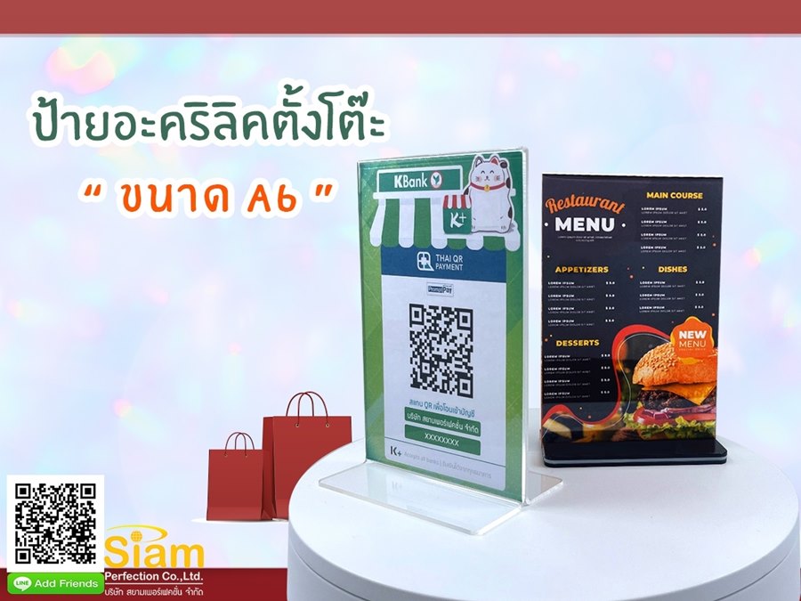 ลงประกาศฟรี ลงประกาศ  เพิ่มเว็บ  โฆษณาฟรี  ประกาศซื้อขายฟรีี  โปรโมทเว็บ ลงโฆษณาฟรี โปรโมทเว็บฟรี ประกาศซื้อขาย เพิ่มเว็บฟรี