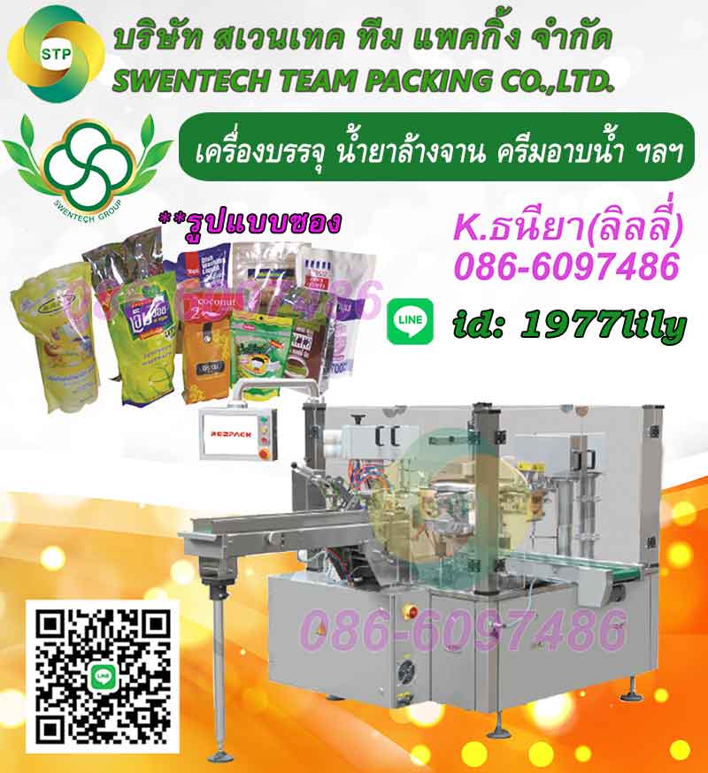 ลงประกาศฟรี ลงประกาศ  เพิ่มเว็บ  โฆษณาฟรี  ประกาศซื้อขายฟรีี  โปรโมทเว็บ ลงโฆษณาฟรี โปรโมทเว็บฟรี ประกาศซื้อขาย เพิ่มเว็บฟรี