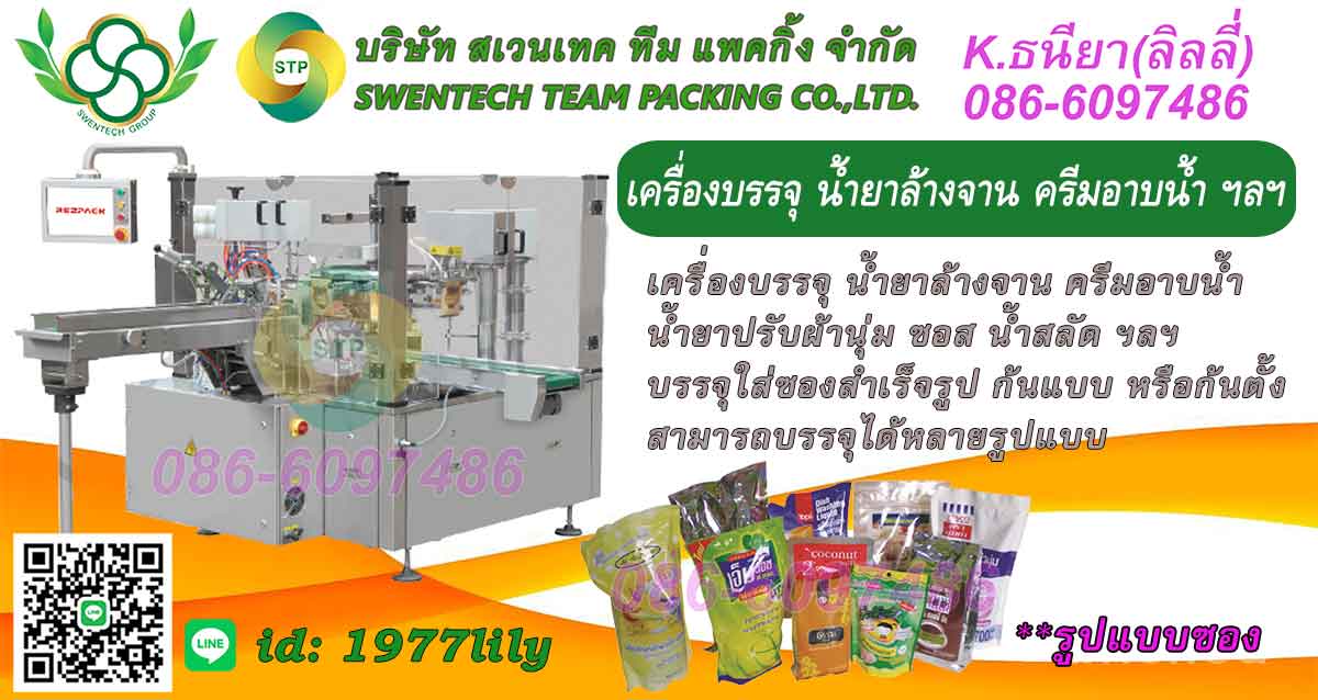 ลงประกาศฟรี ลงประกาศ  เพิ่มเว็บ  โฆษณาฟรี  ประกาศซื้อขายฟรีี  โปรโมทเว็บ ลงโฆษณาฟรี โปรโมทเว็บฟรี ประกาศซื้อขาย เพิ่มเว็บฟรี