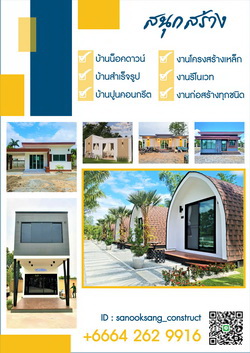 ลงประกาศฟรี ลงประกาศ  เพิ่มเว็บ  โฆษณาฟรี  ประกาศซื้อขายฟรีี  โปรโมทเว็บ ลงโฆษณาฟรี โปรโมทเว็บฟรี ประกาศซื้อขาย เพิ่มเว็บฟรี