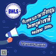 ลงประกาศฟรี ลงประกาศ  เพิ่มเว็บ  โฆษณาฟรี  ประกาศซื้อขายฟรีี  โปรโมทเว็บ ลงโฆษณาฟรี โปรโมทเว็บฟรี ประกาศซื้อขาย เพิ่มเว็บฟรี