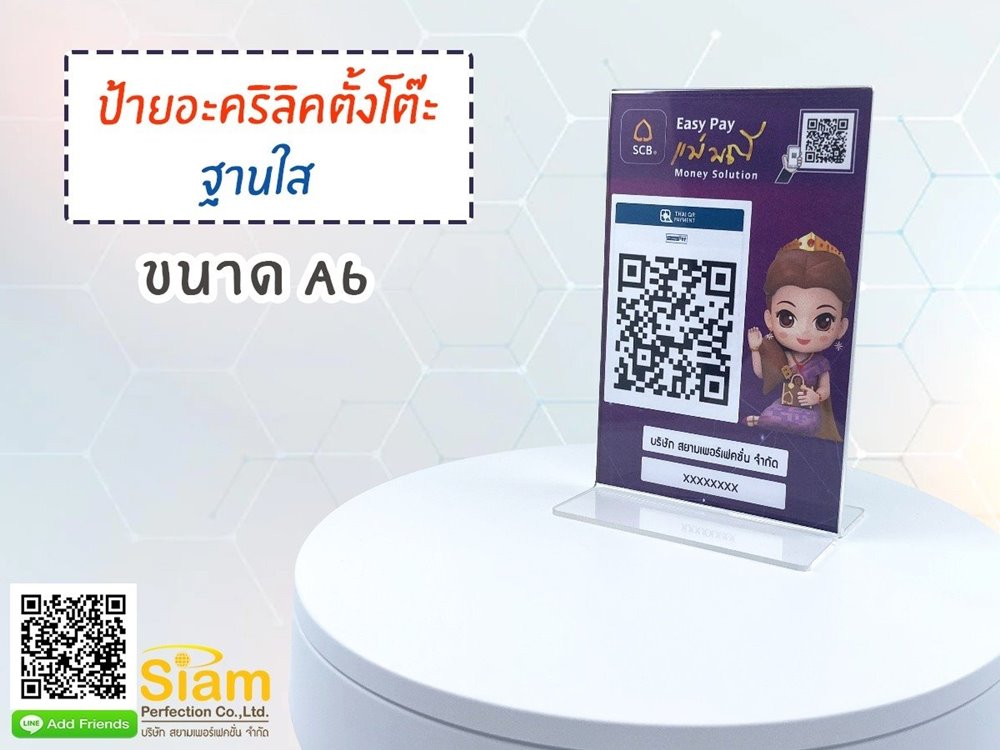 ลงประกาศฟรี ลงประกาศ  เพิ่มเว็บ  โฆษณาฟรี  ประกาศซื้อขายฟรีี  โปรโมทเว็บ ลงโฆษณาฟรี โปรโมทเว็บฟรี ประกาศซื้อขาย เพิ่มเว็บฟรี