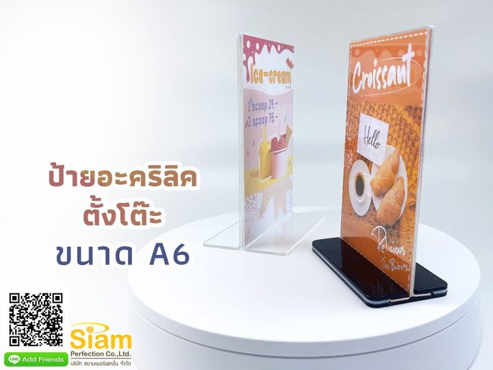 ลงประกาศฟรี ลงประกาศ  เพิ่มเว็บ  โฆษณาฟรี  ประกาศซื้อขายฟรีี  โปรโมทเว็บ ลงโฆษณาฟรี โปรโมทเว็บฟรี ประกาศซื้อขาย เพิ่มเว็บฟรี