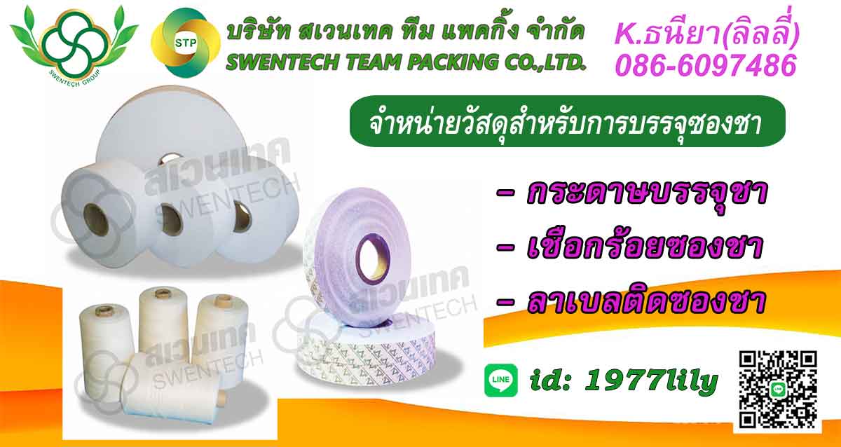 ลงประกาศฟรี ลงประกาศ  เพิ่มเว็บ  โฆษณาฟรี  ประกาศซื้อขายฟรีี  โปรโมทเว็บ ลงโฆษณาฟรี โปรโมทเว็บฟรี ประกาศซื้อขาย เพิ่มเว็บฟรี