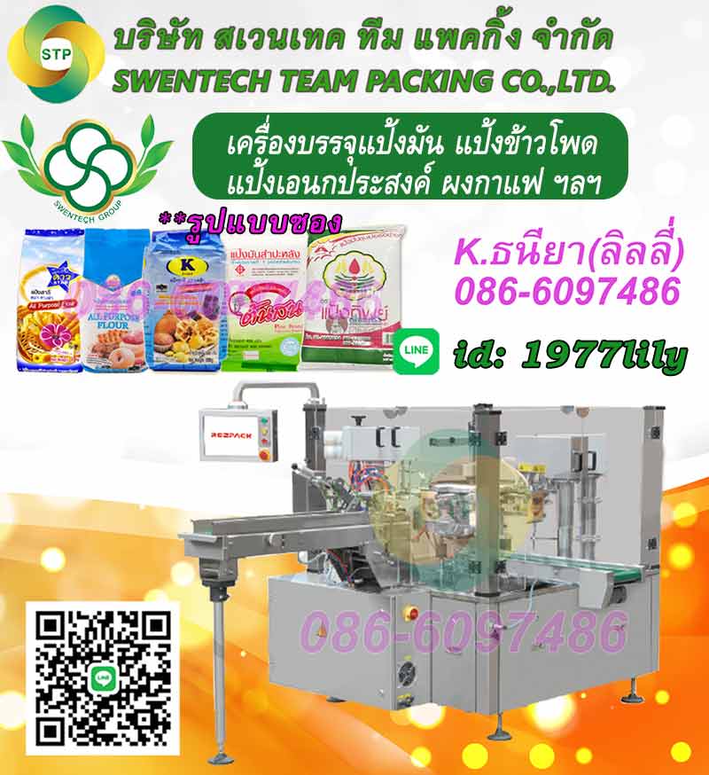 ลงประกาศฟรี ลงประกาศ  เพิ่มเว็บ  โฆษณาฟรี  ประกาศซื้อขายฟรีี  โปรโมทเว็บ ลงโฆษณาฟรี โปรโมทเว็บฟรี ประกาศซื้อขาย เพิ่มเว็บฟรี