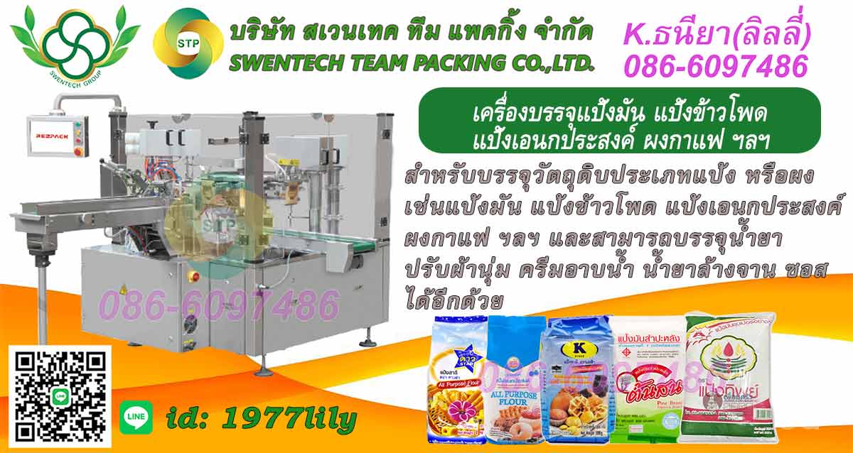 ลงประกาศฟรี ลงประกาศ  เพิ่มเว็บ  โฆษณาฟรี  ประกาศซื้อขายฟรีี  โปรโมทเว็บ ลงโฆษณาฟรี โปรโมทเว็บฟรี ประกาศซื้อขาย เพิ่มเว็บฟรี