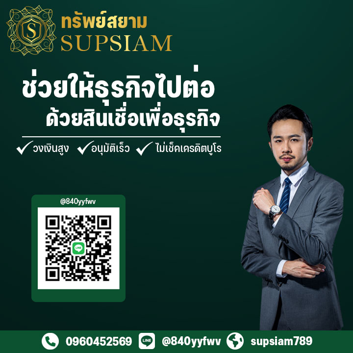 ลงประกาศฟรี ลงประกาศ  เพิ่มเว็บ  โฆษณาฟรี  ประกาศซื้อขายฟรีี  โปรโมทเว็บ ลงโฆษณาฟรี โปรโมทเว็บฟรี ประกาศซื้อขาย เพิ่มเว็บฟรี