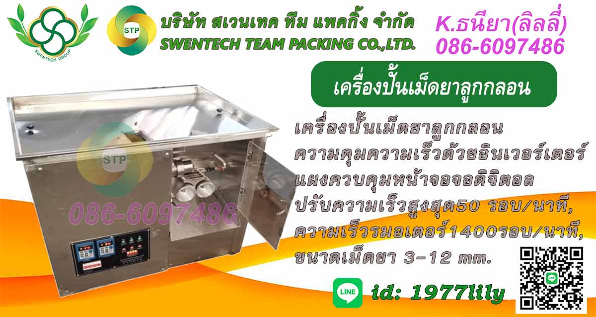 ลงประกาศฟรี ลงประกาศ  เพิ่มเว็บ  โฆษณาฟรี  ประกาศซื้อขายฟรีี  โปรโมทเว็บ ลงโฆษณาฟรี โปรโมทเว็บฟรี ประกาศซื้อขาย เพิ่มเว็บฟรี