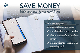 ลงประกาศฟรี ลงประกาศ  เพิ่มเว็บ  โฆษณาฟรี  ประกาศซื้อขายฟรีี  โปรโมทเว็บ ลงโฆษณาฟรี โปรโมทเว็บฟรี ประกาศซื้อขาย เพิ่มเว็บฟรี