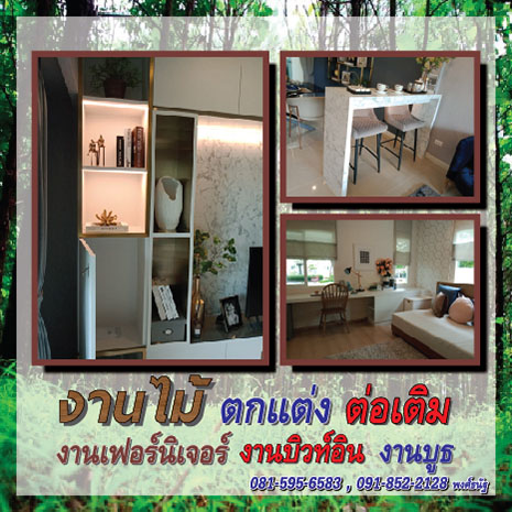 ลงประกาศฟรี ลงประกาศ  เพิ่มเว็บ  โฆษณาฟรี  ประกาศซื้อขายฟรีี  โปรโมทเว็บ ลงโฆษณาฟรี โปรโมทเว็บฟรี ประกาศซื้อขาย เพิ่มเว็บฟรี