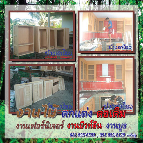 ลงประกาศฟรี ลงประกาศ  เพิ่มเว็บ  โฆษณาฟรี  ประกาศซื้อขายฟรีี  โปรโมทเว็บ ลงโฆษณาฟรี โปรโมทเว็บฟรี ประกาศซื้อขาย เพิ่มเว็บฟรี