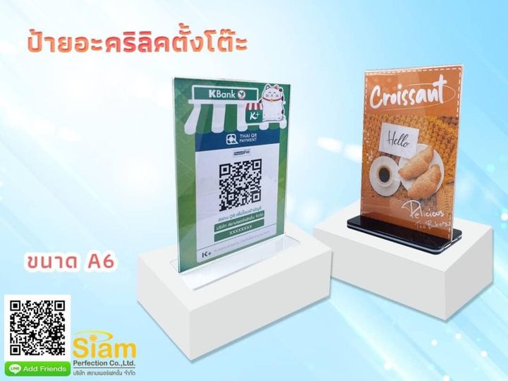 ลงประกาศฟรี ลงประกาศ  เพิ่มเว็บ  โฆษณาฟรี  ประกาศซื้อขายฟรีี  โปรโมทเว็บ ลงโฆษณาฟรี โปรโมทเว็บฟรี ประกาศซื้อขาย เพิ่มเว็บฟรี