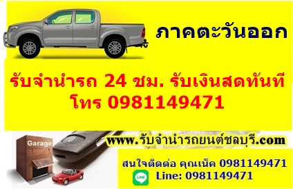 ลงประกาศฟรี ลงประกาศ  เพิ่มเว็บ  โฆษณาฟรี  ประกาศซื้อขายฟรีี  โปรโมทเว็บ ลงโฆษณาฟรี โปรโมทเว็บฟรี ประกาศซื้อขาย เพิ่มเว็บฟรี