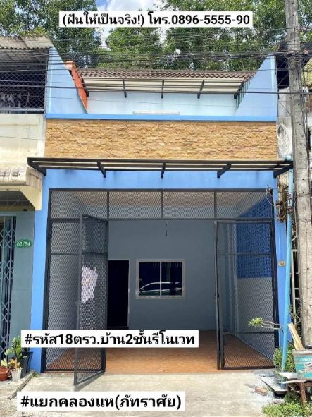 ลงประกาศฟรี ลงประกาศ  เพิ่มเว็บ  โฆษณาฟรี  ประกาศซื้อขายฟรีี  โปรโมทเว็บ ลงโฆษณาฟรี โปรโมทเว็บฟรี ประกาศซื้อขาย เพิ่มเว็บฟรี