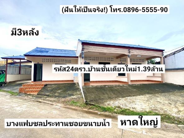 ลงประกาศฟรี ลงประกาศ  เพิ่มเว็บ  โฆษณาฟรี  ประกาศซื้อขายฟรีี  โปรโมทเว็บ ลงโฆษณาฟรี โปรโมทเว็บฟรี ประกาศซื้อขาย เพิ่มเว็บฟรี