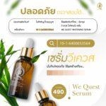 ลงประกาศฟรี ลงประกาศ  เพิ่มเว็บ  โฆษณาฟรี  ประกาศซื้อขายฟรีี  โปรโมทเว็บ ลงโฆษณาฟรี โปรโมทเว็บฟรี ประกาศซื้อขาย เพิ่มเว็บฟรี