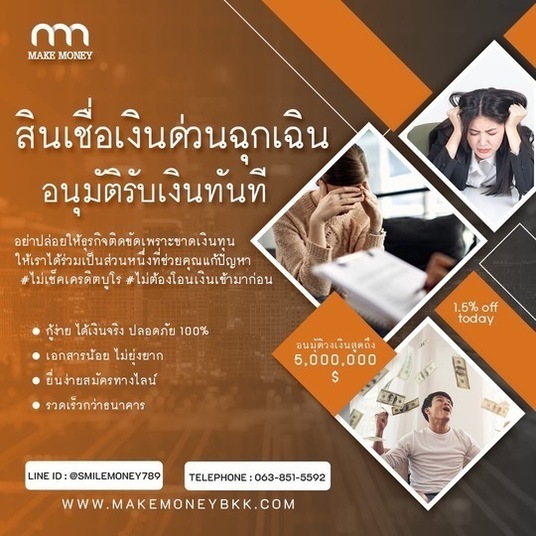 ลงประกาศฟรี ลงประกาศ  เพิ่มเว็บ  โฆษณาฟรี  ประกาศซื้อขายฟรีี  โปรโมทเว็บ ลงโฆษณาฟรี โปรโมทเว็บฟรี ประกาศซื้อขาย เพิ่มเว็บฟรี