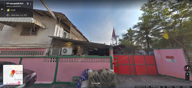 ด้านหน้า