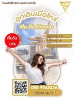 ลงประกาศฟรี ลงประกาศ  เพิ่มเว็บ  โฆษณาฟรี  ประกาศซื้อขายฟรีี  โปรโมทเว็บ ลงโฆษณาฟรี โปรโมทเว็บฟรี ประกาศซื้อขาย เพิ่มเว็บฟรี