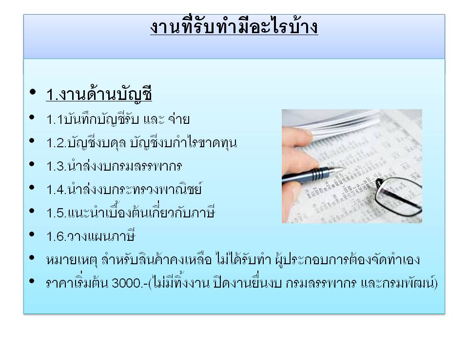 ลงประกาศฟรี ลงประกาศ  เพิ่มเว็บ  โฆษณาฟรี  ประกาศซื้อขายฟรีี  โปรโมทเว็บ ลงโฆษณาฟรี โปรโมทเว็บฟรี ประกาศซื้อขาย เพิ่มเว็บฟรี