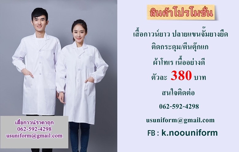 ลงประกาศฟรี ลงประกาศ  เพิ่มเว็บ  โฆษณาฟรี  ประกาศซื้อขายฟรีี  โปรโมทเว็บ ลงโฆษณาฟรี โปรโมทเว็บฟรี ประกาศซื้อขาย เพิ่มเว็บฟรี