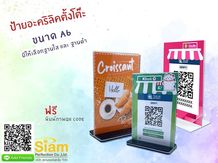 ลงประกาศฟรี ลงประกาศ  เพิ่มเว็บ  โฆษณาฟรี  ประกาศซื้อขายฟรีี  โปรโมทเว็บ ลงโฆษณาฟรี โปรโมทเว็บฟรี ประกาศซื้อขาย เพิ่มเว็บฟรี