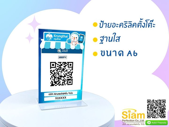 ลงประกาศฟรี ลงประกาศ  เพิ่มเว็บ  โฆษณาฟรี  ประกาศซื้อขายฟรีี  โปรโมทเว็บ ลงโฆษณาฟรี โปรโมทเว็บฟรี ประกาศซื้อขาย เพิ่มเว็บฟรี