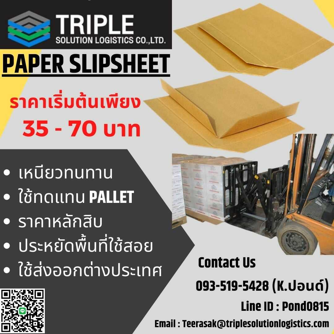 ลงประกาศฟรี ลงประกาศ  เพิ่มเว็บ  โฆษณาฟรี  ประกาศซื้อขายฟรีี  โปรโมทเว็บ ลงโฆษณาฟรี โปรโมทเว็บฟรี ประกาศซื้อขาย เพิ่มเว็บฟรี