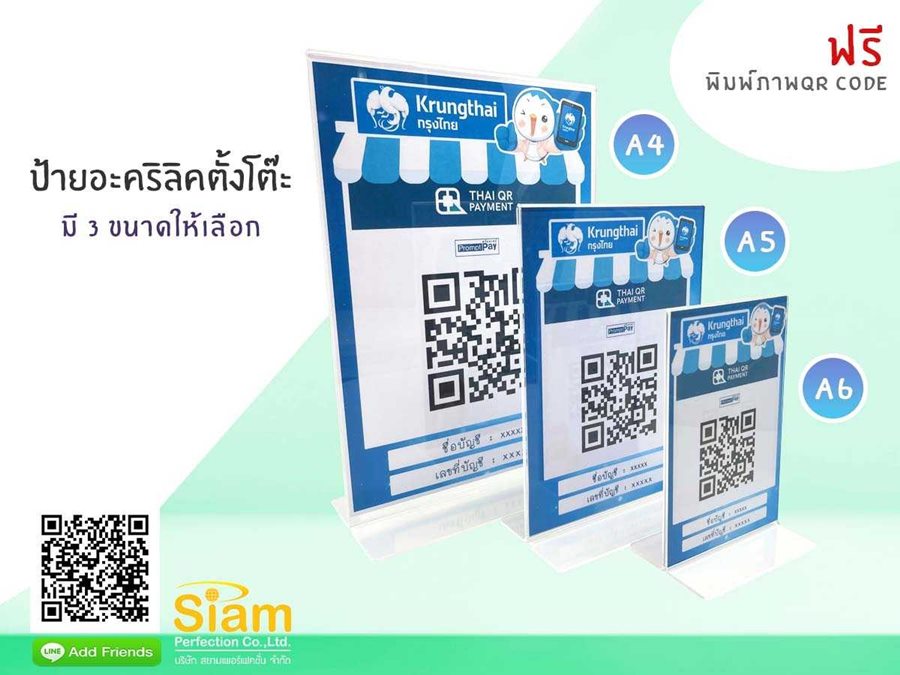 ลงประกาศฟรี ลงประกาศ  เพิ่มเว็บ  โฆษณาฟรี  ประกาศซื้อขายฟรีี  โปรโมทเว็บ ลงโฆษณาฟรี โปรโมทเว็บฟรี ประกาศซื้อขาย เพิ่มเว็บฟรี