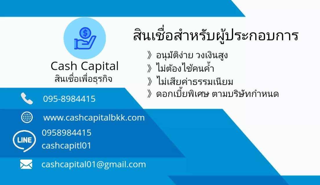 ลงประกาศฟรี ลงประกาศ  เพิ่มเว็บ  โฆษณาฟรี  ประกาศซื้อขายฟรีี  โปรโมทเว็บ ลงโฆษณาฟรี โปรโมทเว็บฟรี ประกาศซื้อขาย เพิ่มเว็บฟรี