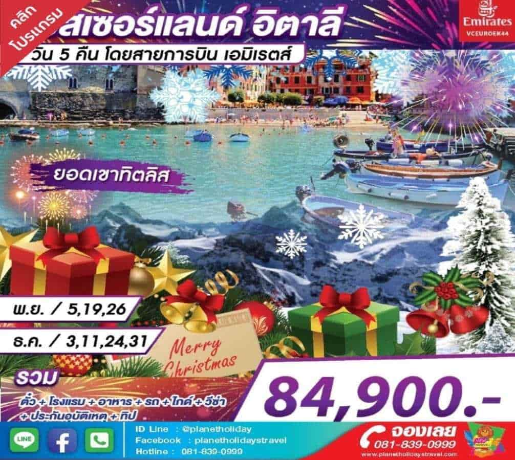 ลงประกาศฟรี ลงประกาศ  เพิ่มเว็บ  โฆษณาฟรี  ประกาศซื้อขายฟรีี  โปรโมทเว็บ ลงโฆษณาฟรี โปรโมทเว็บฟรี ประกาศซื้อขาย เพิ่มเว็บฟรี