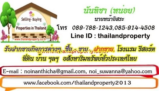 ลงประกาศฟรี ลงประกาศ  เพิ่มเว็บ  โฆษณาฟรี  ประกาศซื้อขายฟรีี  โปรโมทเว็บ ลงโฆษณาฟรี โปรโมทเว็บฟรี ประกาศซื้อขาย เพิ่มเว็บฟรี