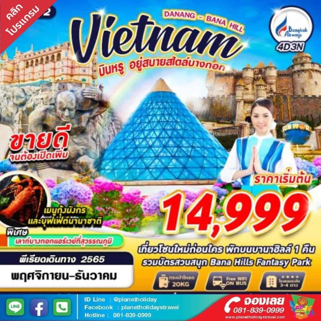 ลงประกาศฟรี ลงประกาศ  เพิ่มเว็บ  โฆษณาฟรี  ประกาศซื้อขายฟรีี  โปรโมทเว็บ ลงโฆษณาฟรี โปรโมทเว็บฟรี ประกาศซื้อขาย เพิ่มเว็บฟรี