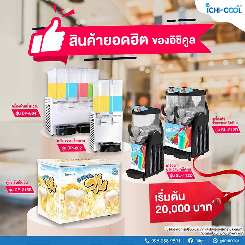 ลงประกาศฟรี ลงประกาศ  เพิ่มเว็บ  โฆษณาฟรี  ประกาศซื้อขายฟรีี  โปรโมทเว็บ ลงโฆษณาฟรี โปรโมทเว็บฟรี ประกาศซื้อขาย เพิ่มเว็บฟรี