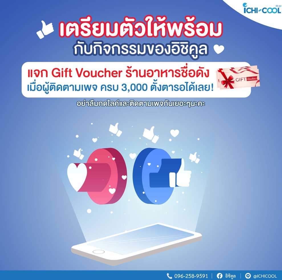 ลงประกาศฟรี ลงประกาศ  เพิ่มเว็บ  โฆษณาฟรี  ประกาศซื้อขายฟรีี  โปรโมทเว็บ ลงโฆษณาฟรี โปรโมทเว็บฟรี ประกาศซื้อขาย เพิ่มเว็บฟรี