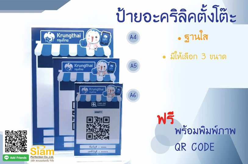 ลงประกาศฟรี ลงประกาศ  เพิ่มเว็บ  โฆษณาฟรี  ประกาศซื้อขายฟรีี  โปรโมทเว็บ ลงโฆษณาฟรี โปรโมทเว็บฟรี ประกาศซื้อขาย เพิ่มเว็บฟรี